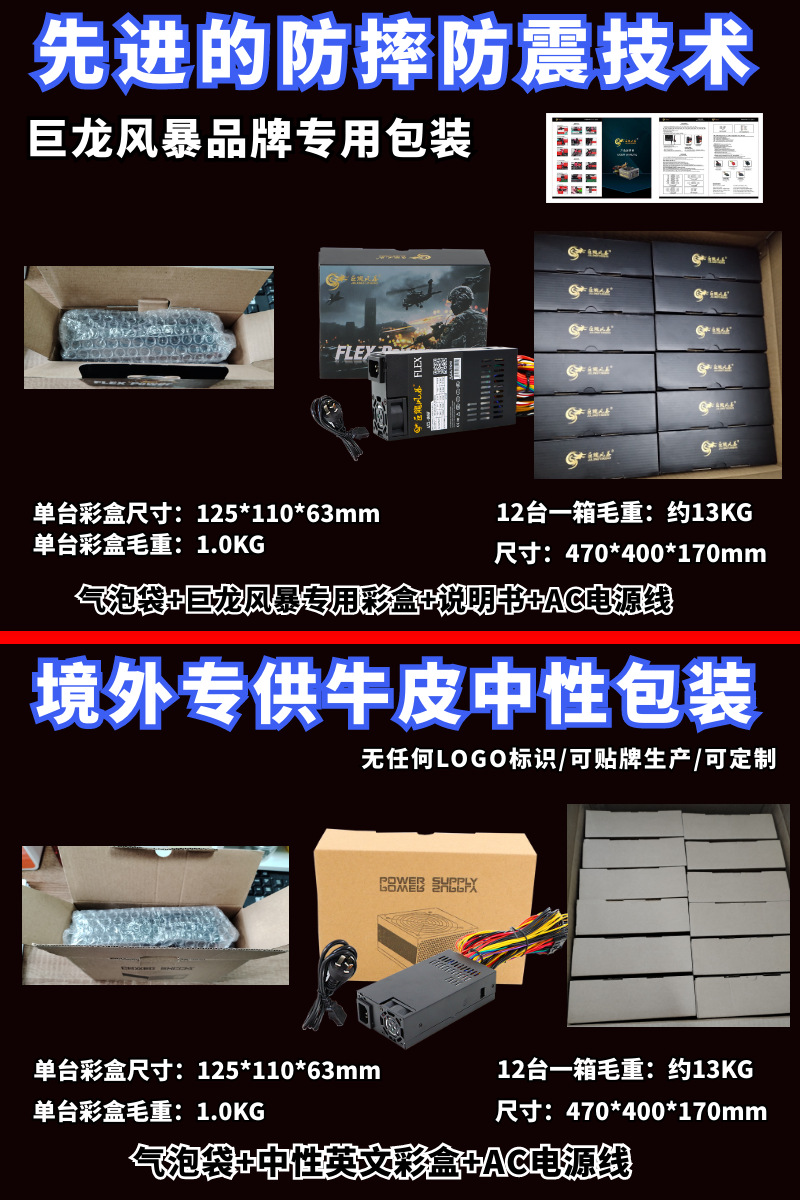 1U直出线400W (9).png