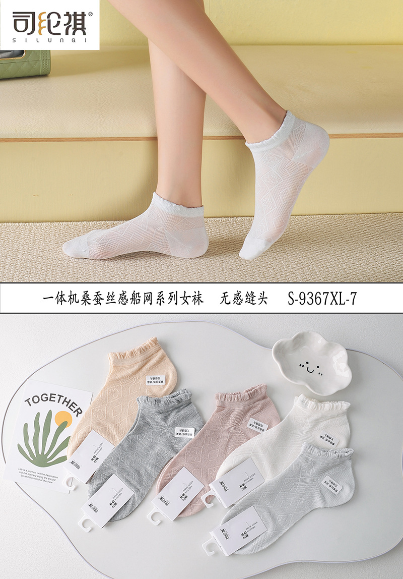 详情9367-7不带黑