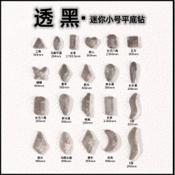 小图·透黑.jpg