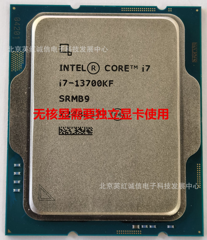 13700KF 4