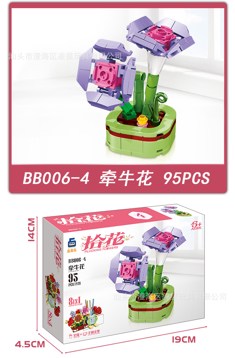 BB006花详情页_08.jpg