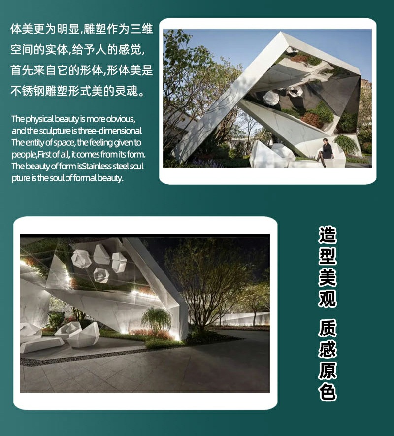 14发光不锈钢廊架