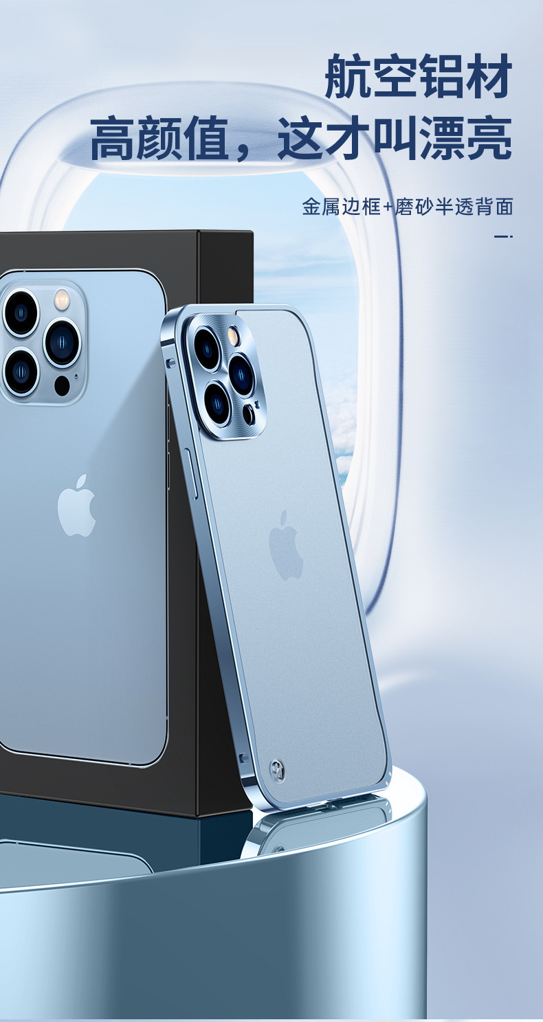 苹果13cd纹镜头金属边框磨砂壳详情_10.jpg