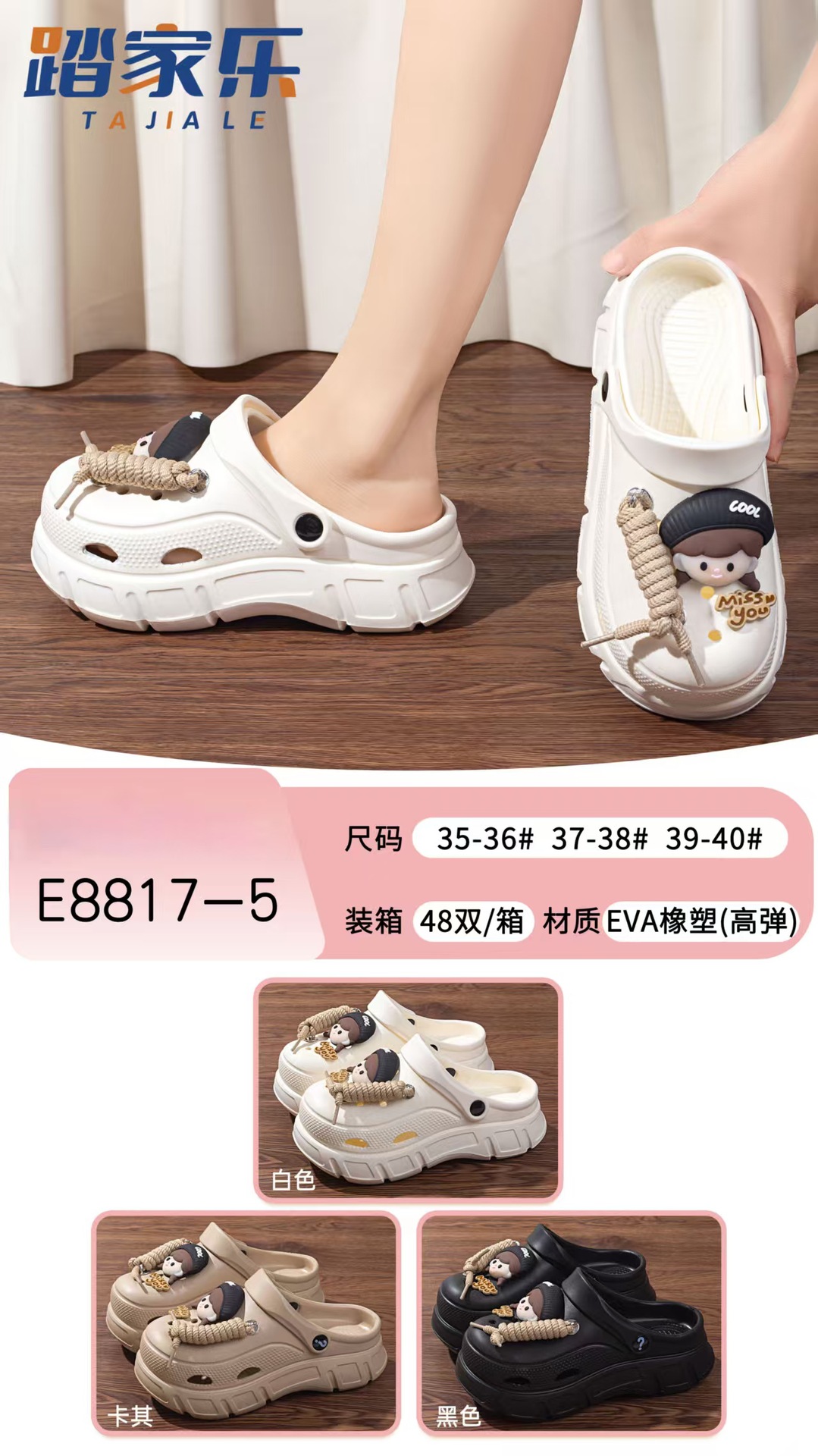 E8817-5（13.5）.jpg