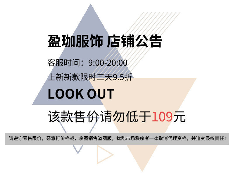 109元