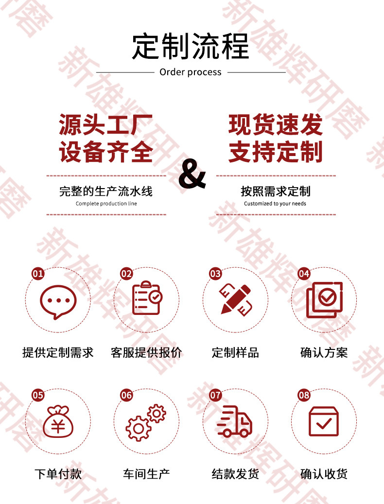 砂带330_04