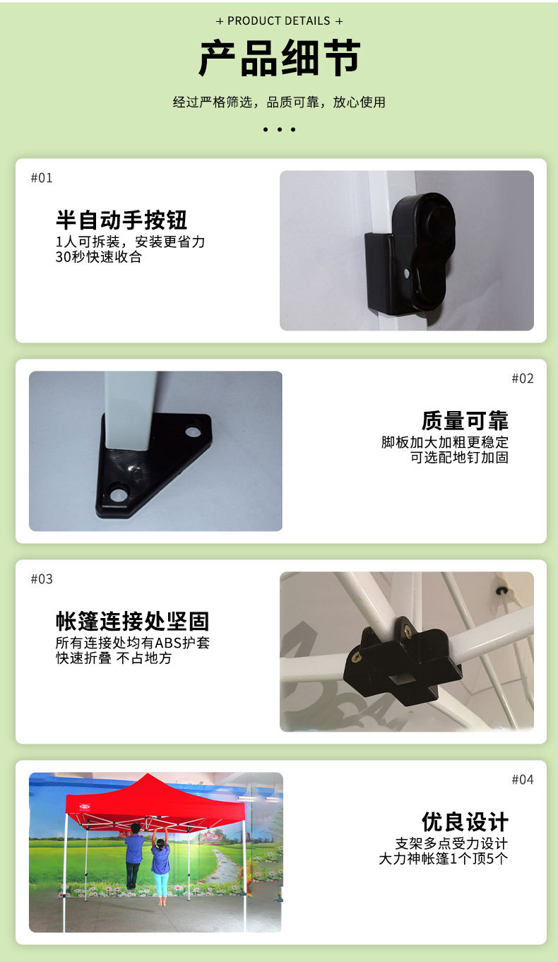 其他平台详情源文件_07.jpg