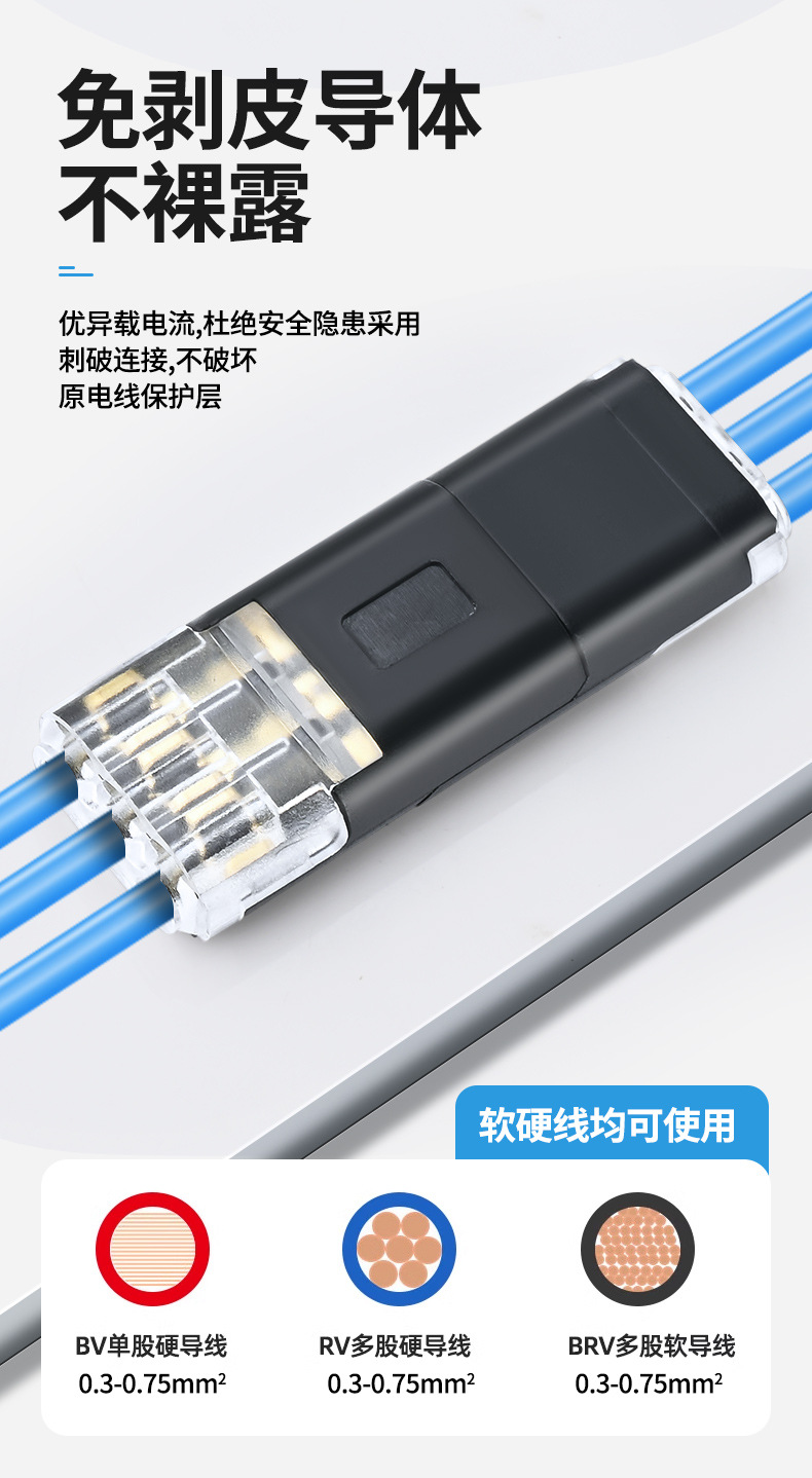 详情页2_03.jpg