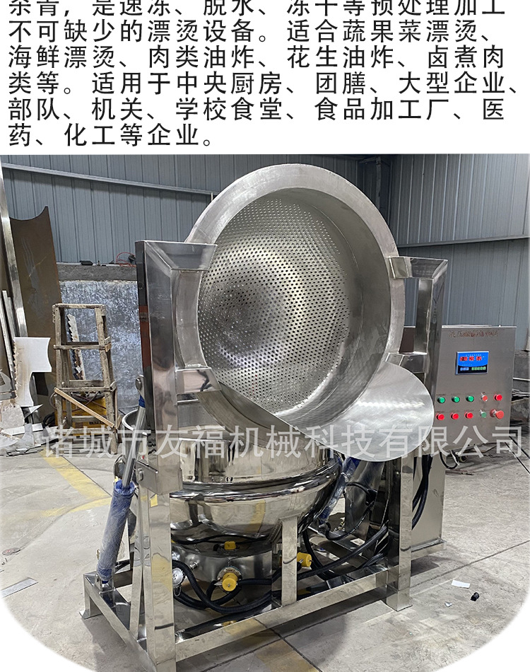 液压翻框_06.jpg