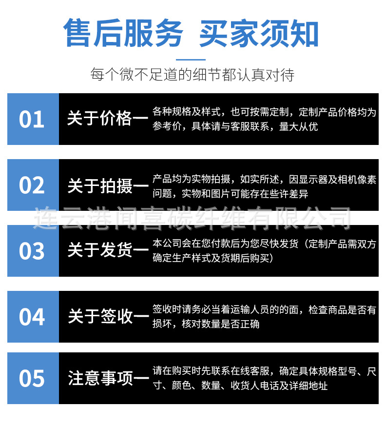新直管