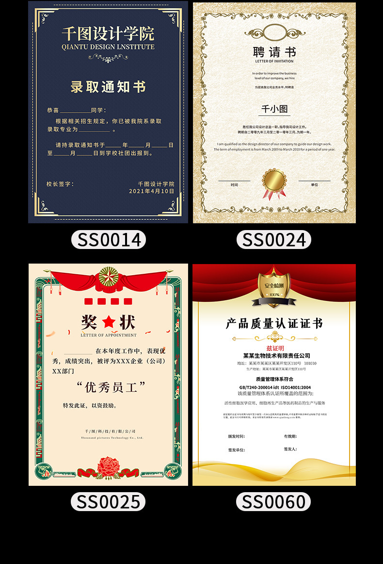 证书 (8).jpg
