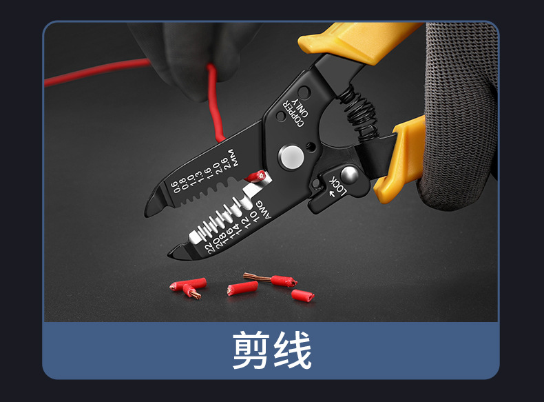 剥线钳详情页_06