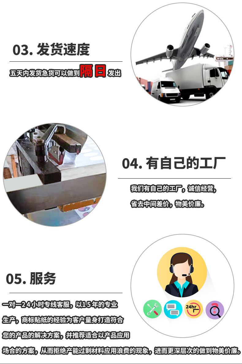 第二个详情_10.jpg