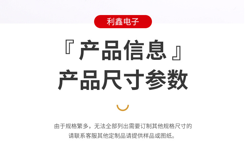 详情PSD_08.jpg