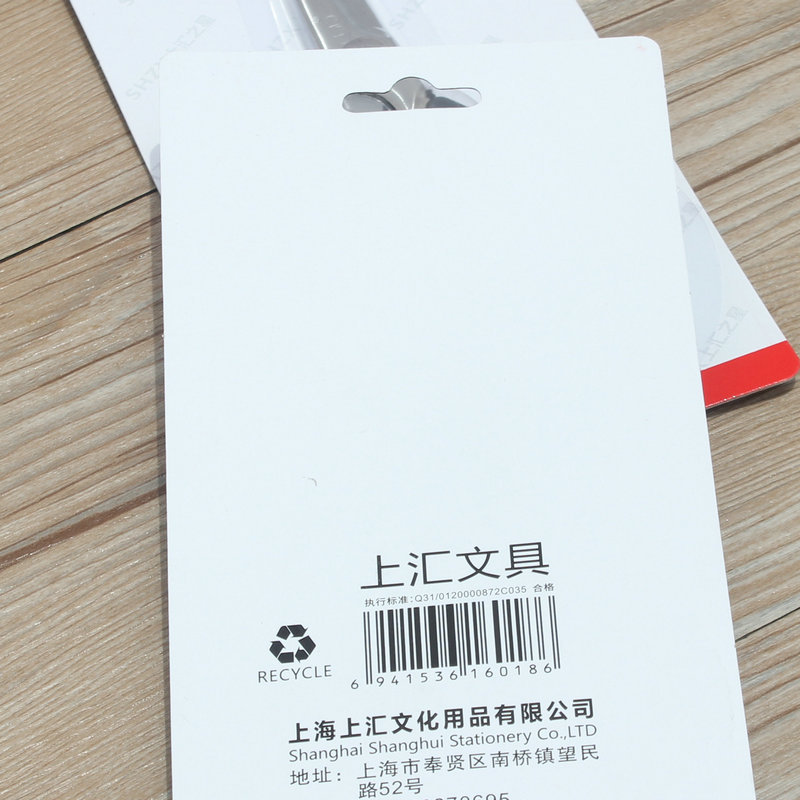 上汇6018剪刀5