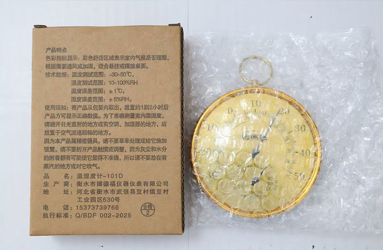 101D详情页_16.jpg