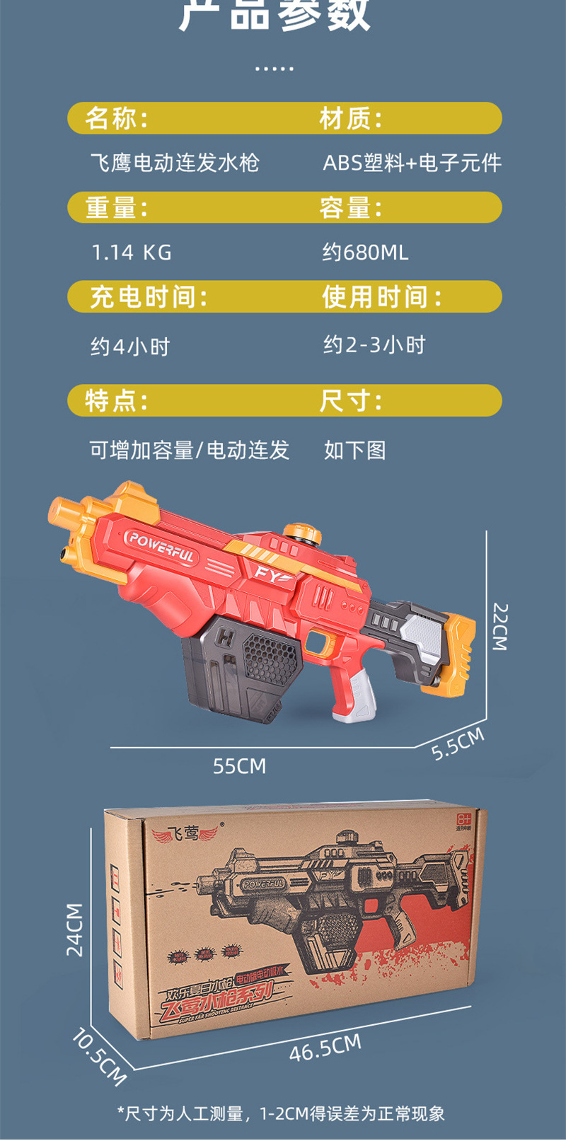 详情_08.jpg