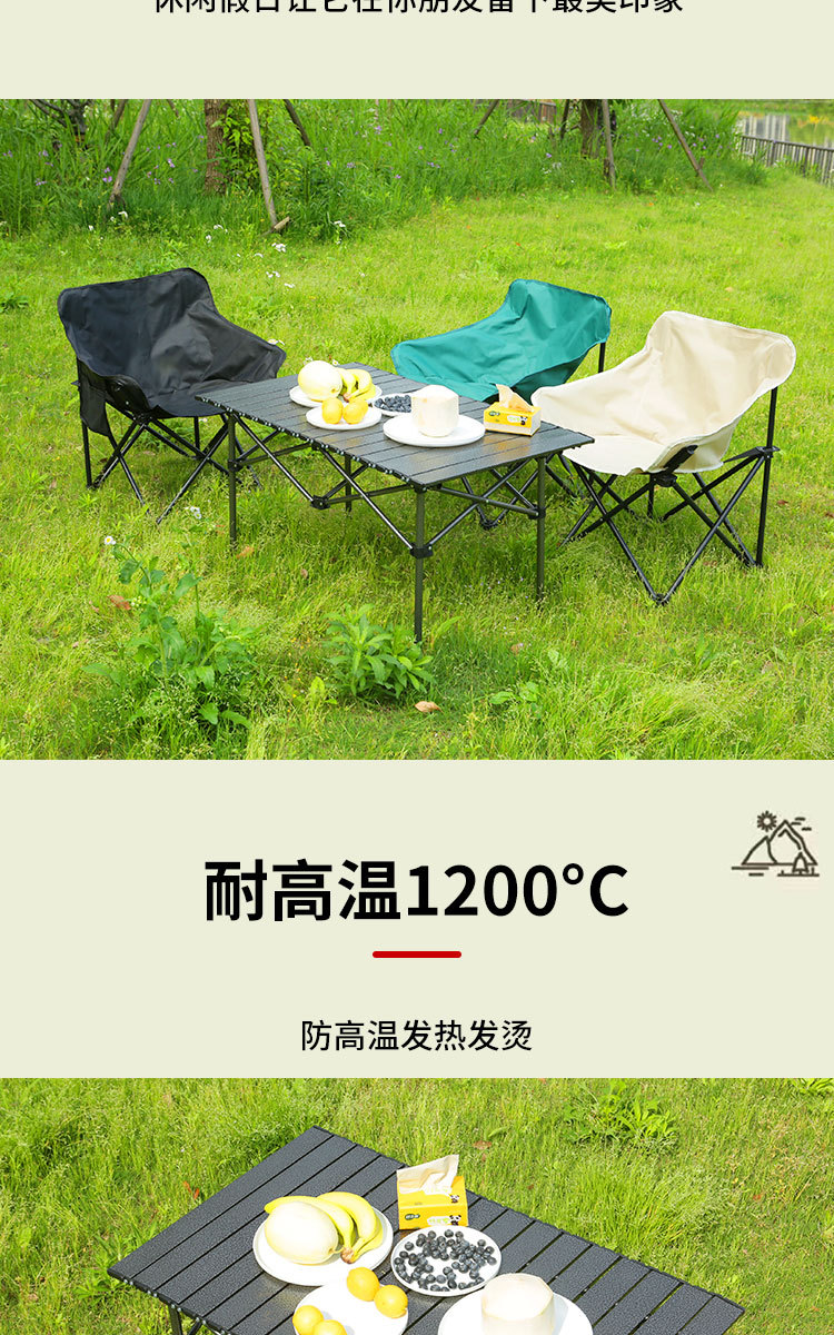 户外折叠餐椅_06