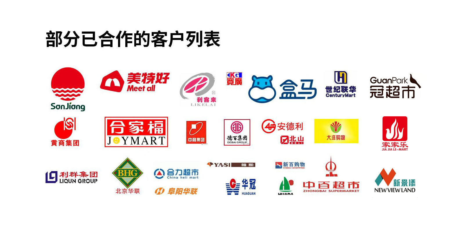 微信图片_20221026183007