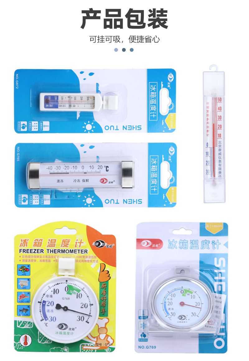 详情页_09