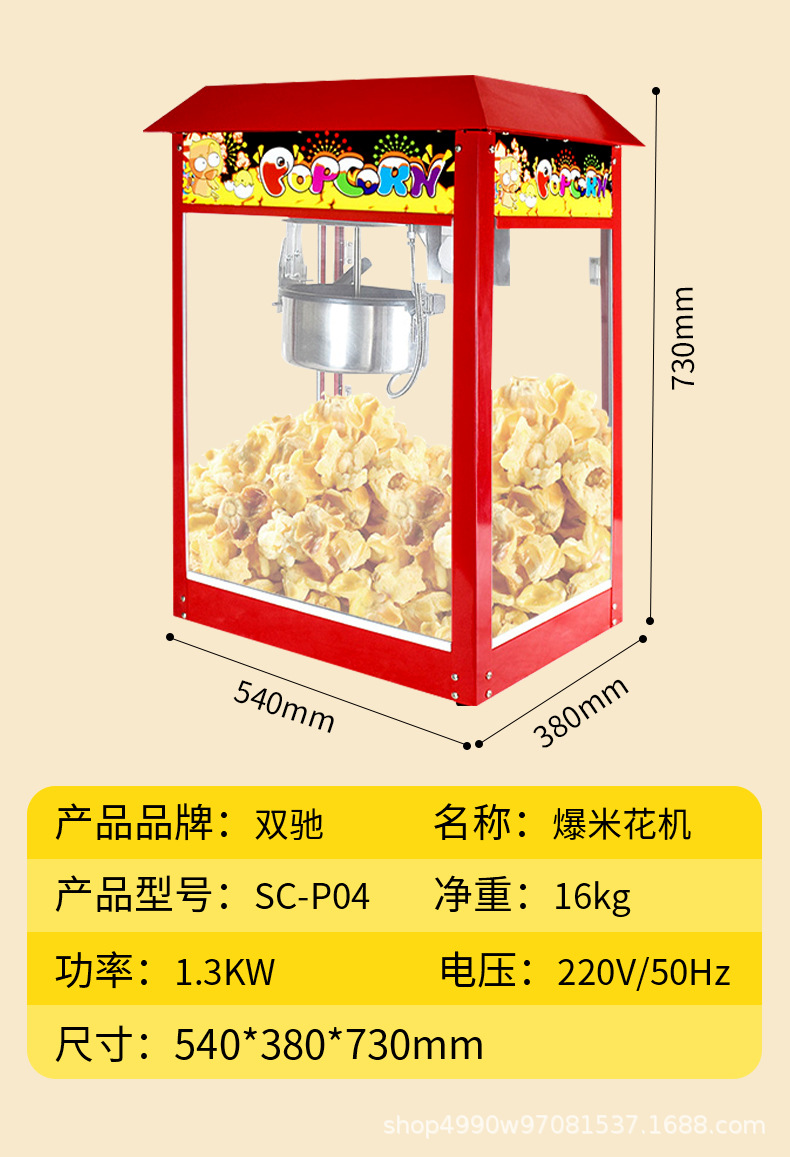 详情页_15.jpg