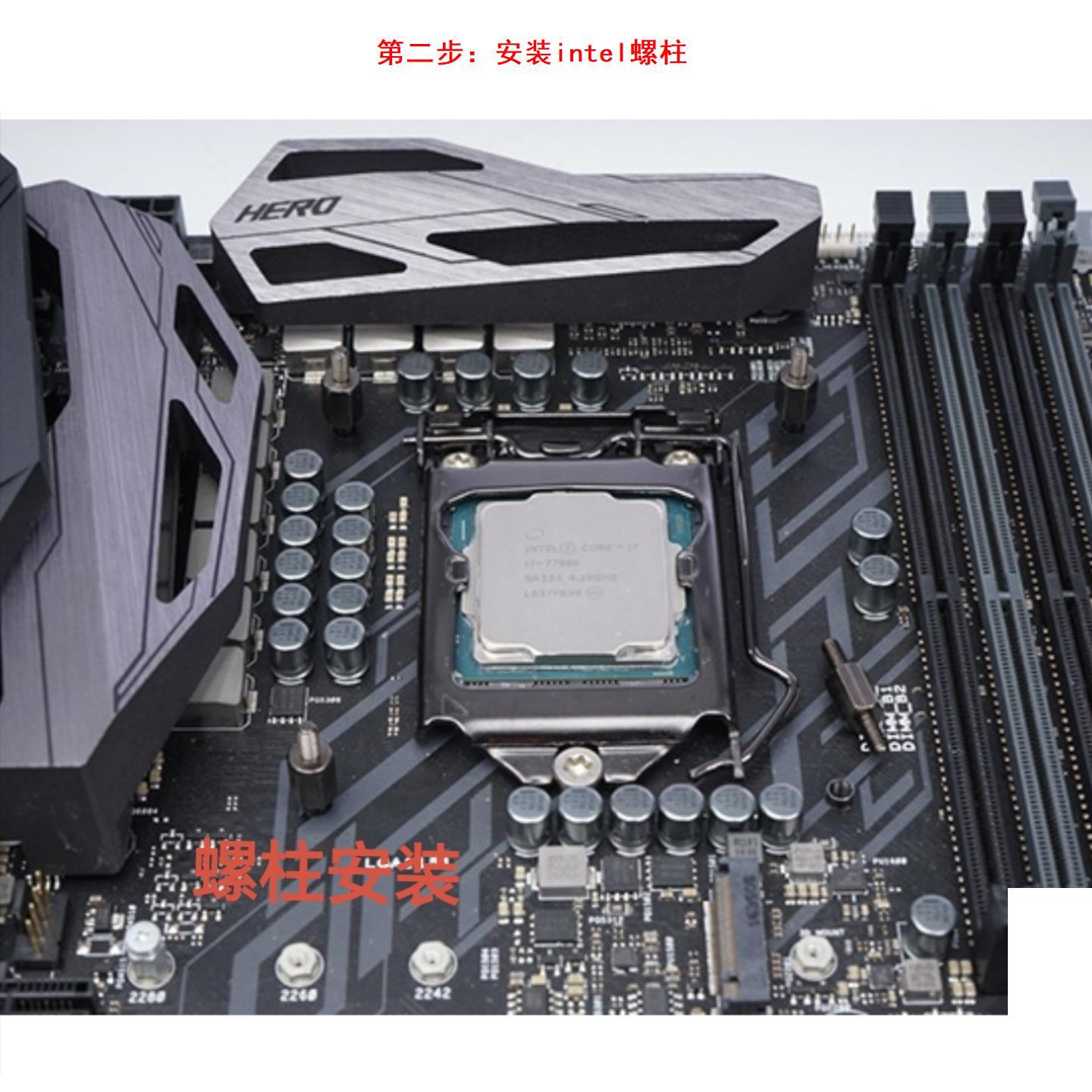 Intel安装步骤2.jpg
