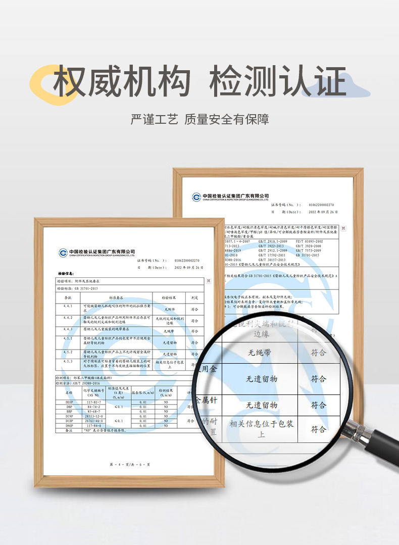 花尾鼠6499精梳棉婴儿袜详情-恢复的_08