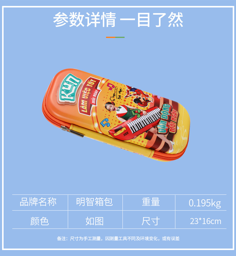 详情页_09.jpg