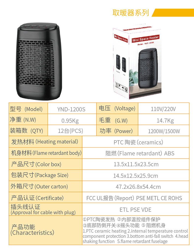 红鼠画册--取暖机橘色-05