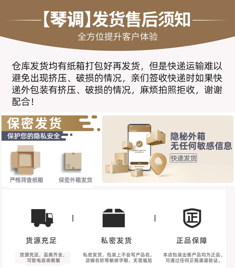 1688业务说明_02