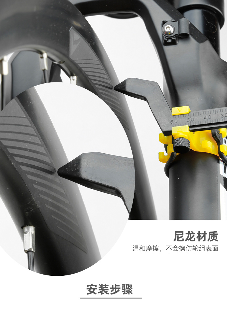 自行车调圈工具 (10).jpg