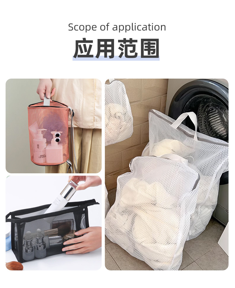 鸿丰应用范围