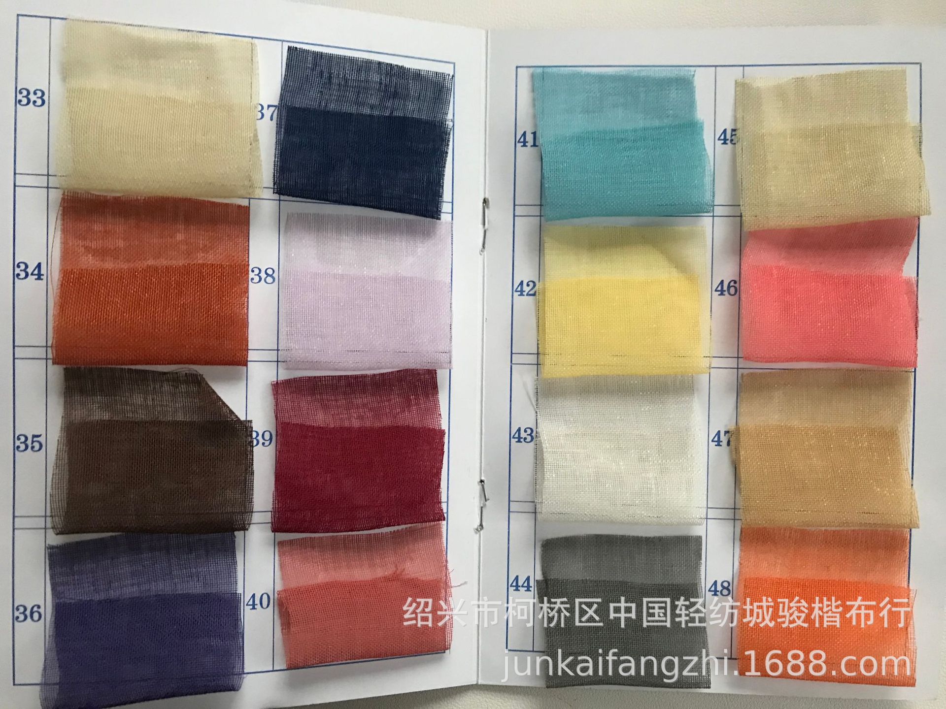 多利纱色样 3.jpg