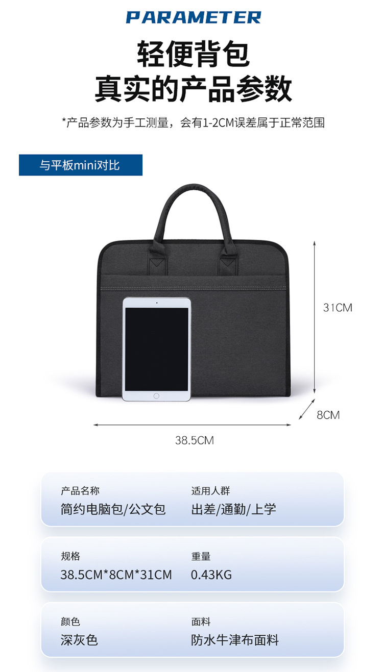 详情_16