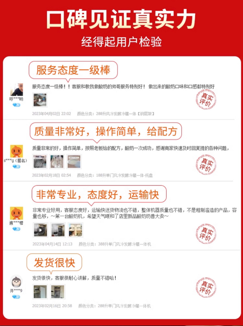 详情长图_1_PC_02