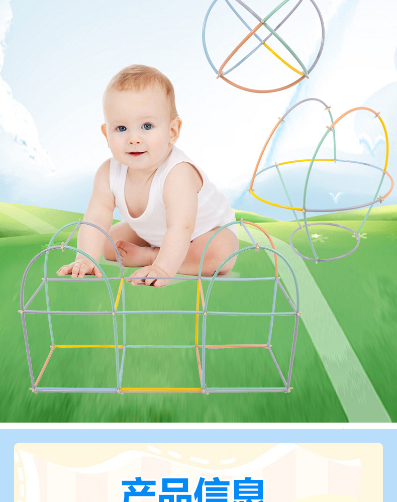 益趣软吸管详情_03