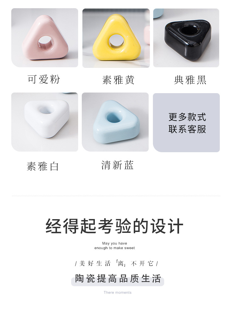 4-牙刷收纳底座_12