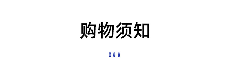 花洒内页_19