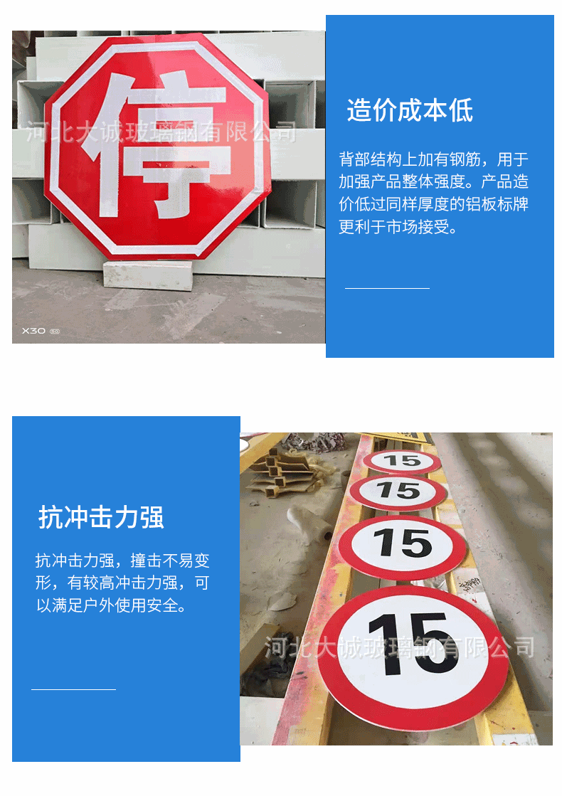 大诚交通标志牌_06.gif