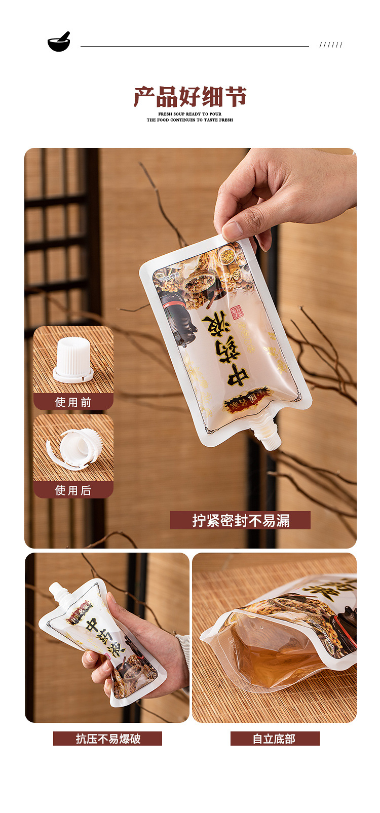 详情页_08.jpg