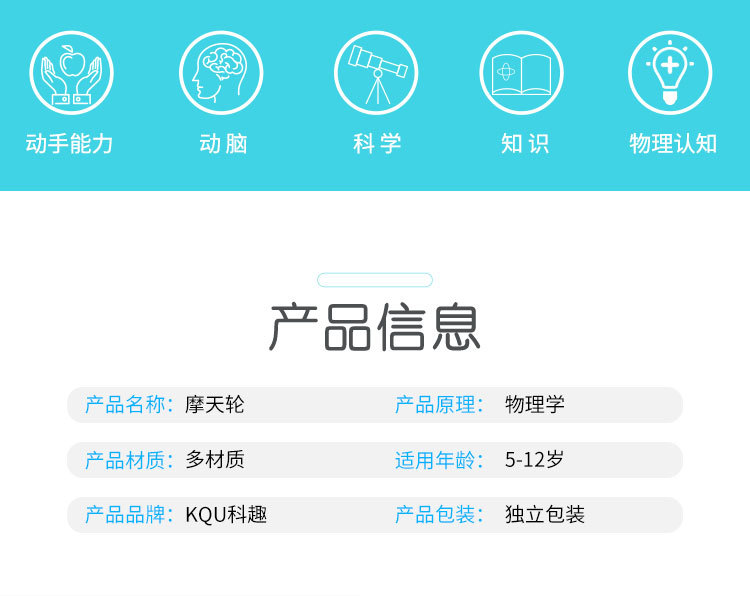 摩天轮2021_03.jpg