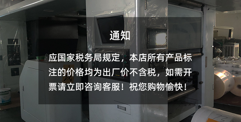 发票说明.jpg