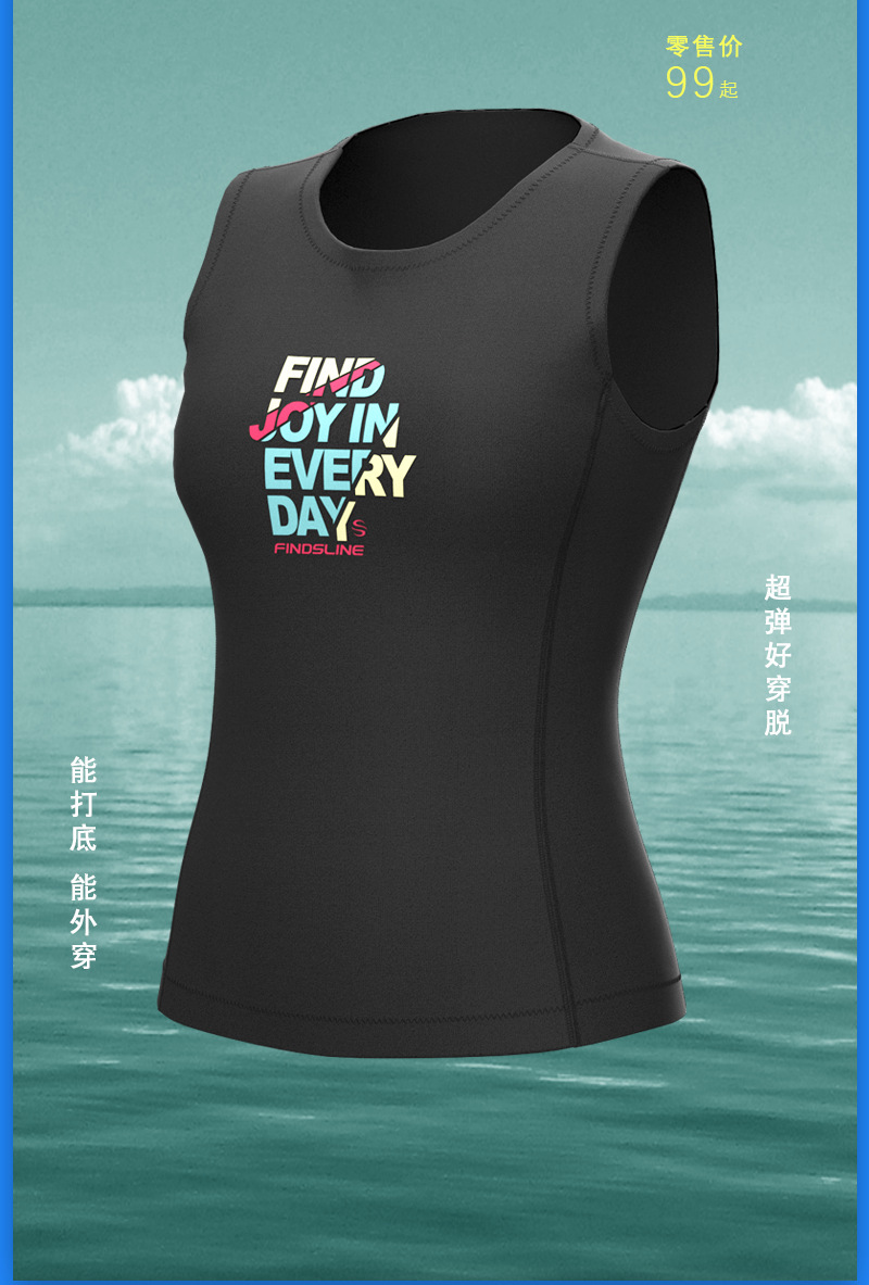 0992女款超弹背心_02.png