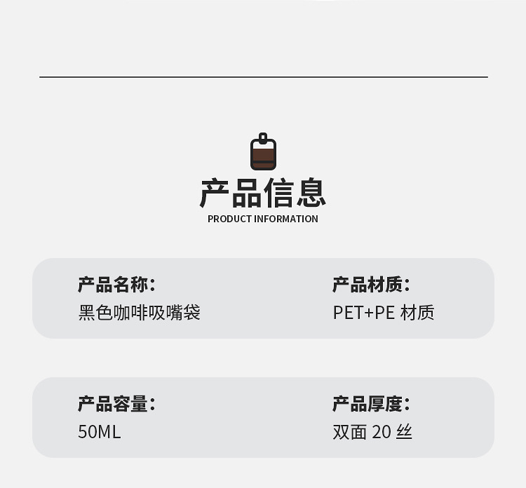 详情页_10.jpg