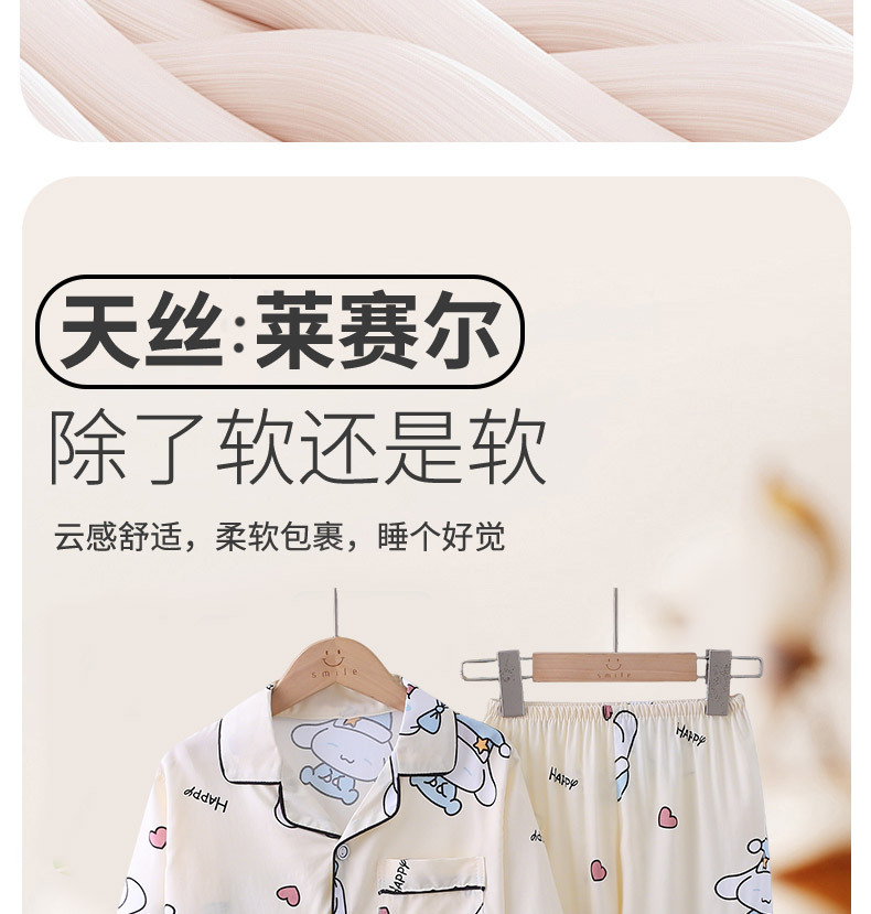 小孩详情_04