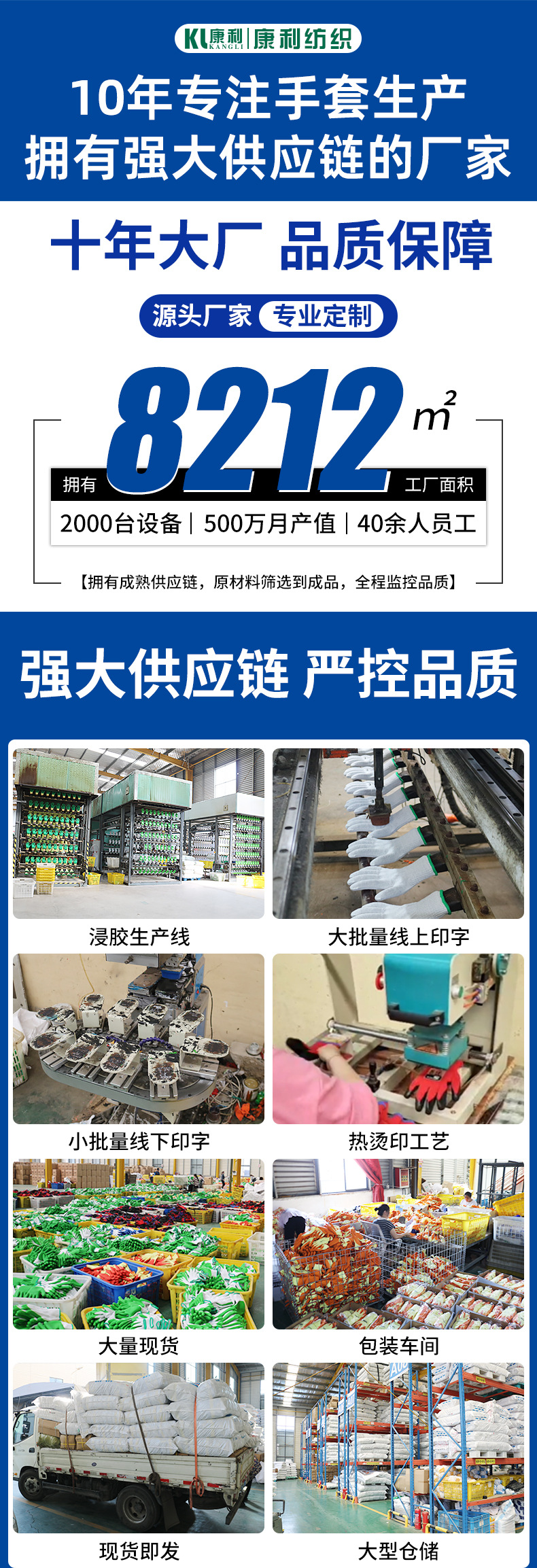 乳胶发泡详情_01.jpg