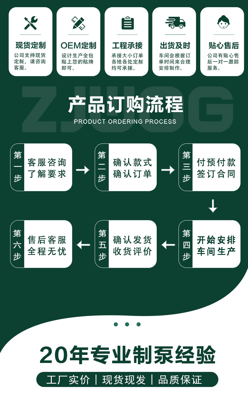 螺杆泵_02