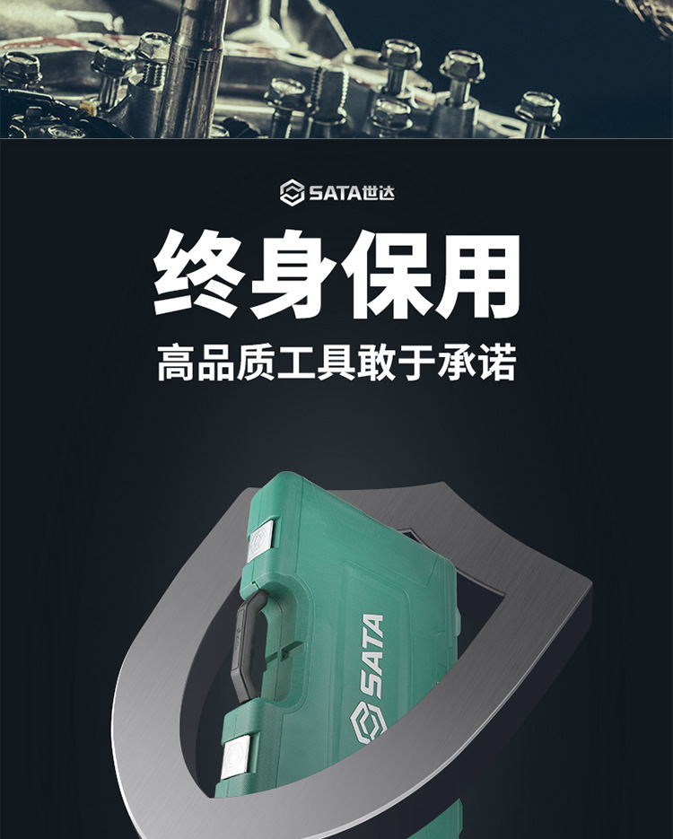 58件机械设备维修组套-祥情页_02.png
