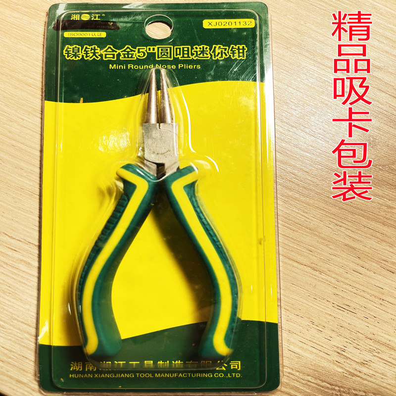 微信图片_20220112182751_副本