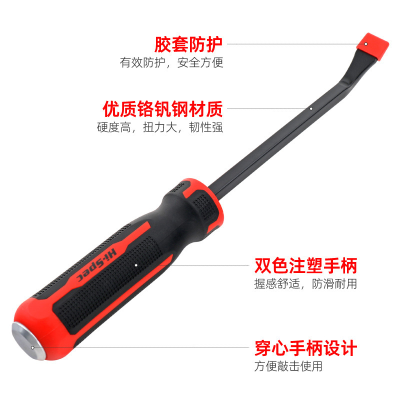 一键复制_20221125145214